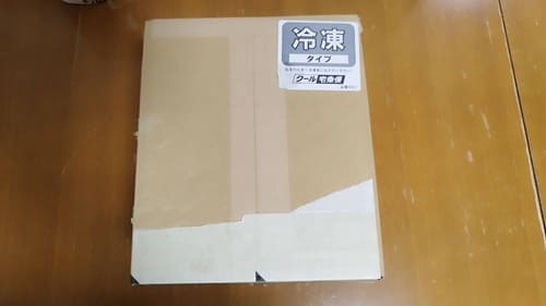 届いた段ボール